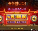 스모 슈프림 메가웨이즈 １９천원