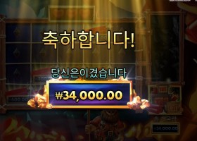 다이나마이트 디긴 더그 34천원