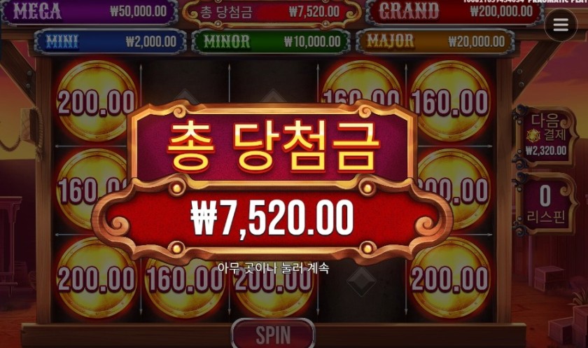 뱃지 블리츠 ７５００원