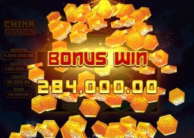 차 이 나 페 스 티 벌