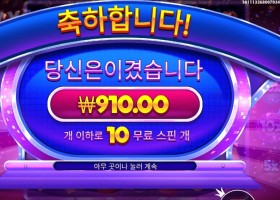 후루티 트릿스 이건 아닌데