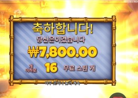 온라인슬롯 랍스터 밥스