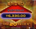카지노 하이스트 20스핀
