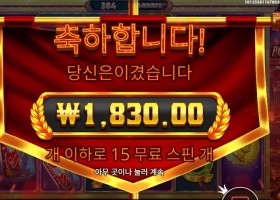 프라그마틱 플레이 폼페이