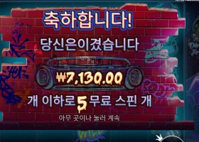 더 빅 도그즈 7천원