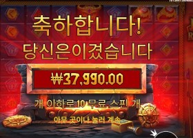 로키스 리치스 １９０배