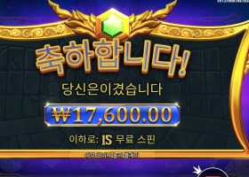 게이츠 오브 올림푸스 1000