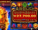 파이어 스탬피드 ２７천원