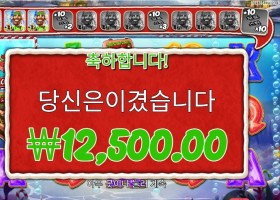 빅 배스 크리스마스 배시