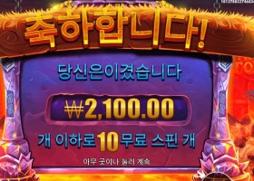 바이킹 포지 ２천원