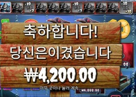 프라그마틱 플레이 빅 배스 할로윈