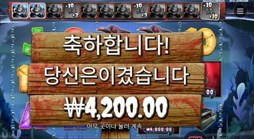 프라그마틱 플레이 빅 배스 할로윈