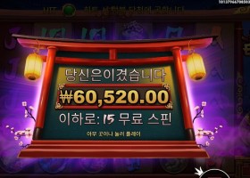 그레이스 오브 이비수 ６콩