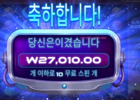 그래비티 보난자 27천원