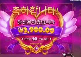 트와일라잇 프린세스 손바닥 내