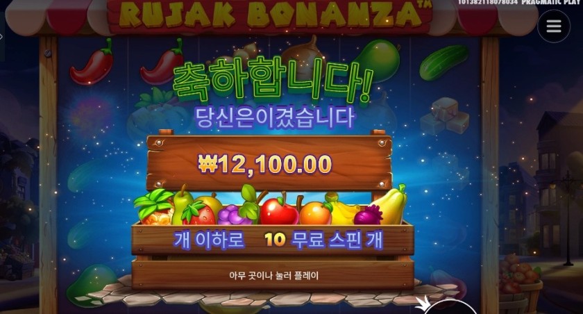 루작 보난자 １２천원