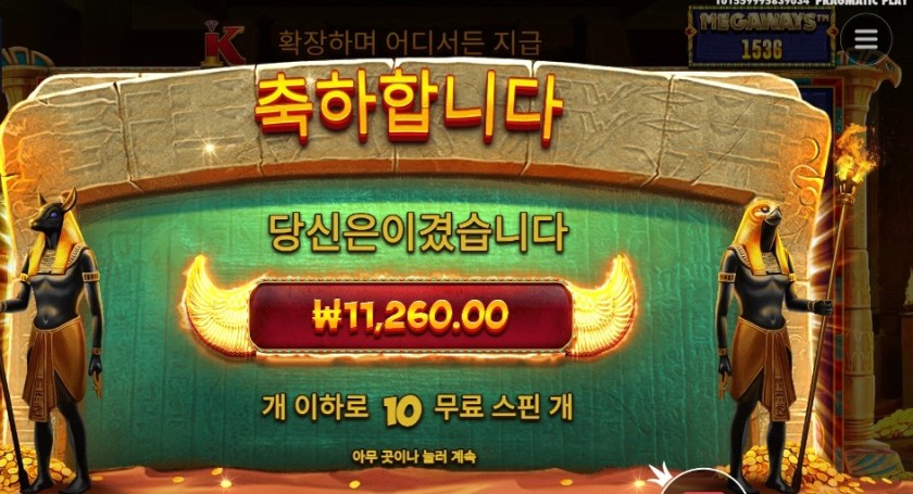 북 오브 텃 １１천원