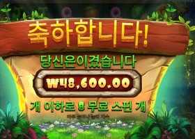 온라인슬롯 스티키 비즈 ４８천원