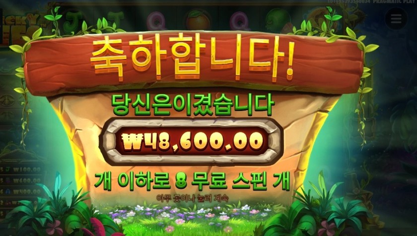 온라인슬롯 스티키 비즈 ４８천원