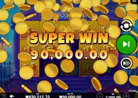 빅헤이스트 바닥에서 괜찮네