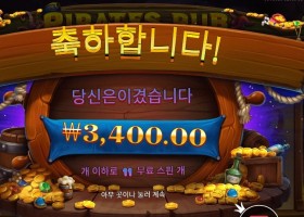 파일럿스 펍 ３４００원