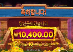 제인 헌터 만원