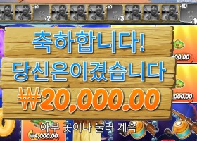 빅 배스 홀드 앤 스피너 얼굴 안 보일거여