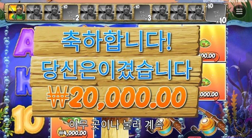 빅 배스 홀드 앤 스피너 얼굴 안 보일거여