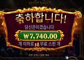 프라그마틱 가토 카카즈 퓨리