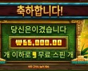 시크릿 시티 골드 6땡