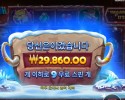 맘모스 골드 메가웨이즈 29천원