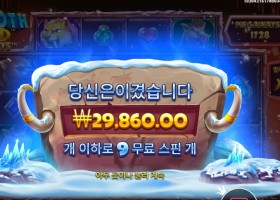 맘모스 골드 메가웨이즈 29천원
