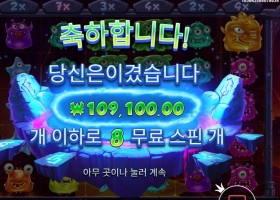 몬스터 슈퍼랜치 272배