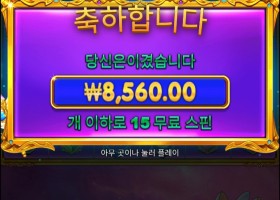 멀티23곱인데 본전도 안줘