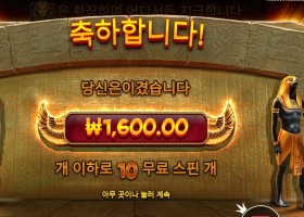 북 오브 텃 리스핀