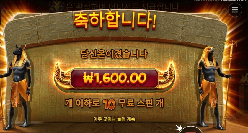 북 오브 텃 리스핀