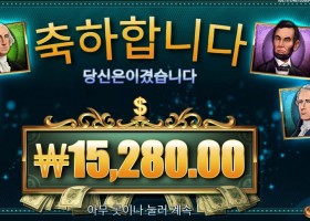 인기슬롯 매직 머니 메이즈