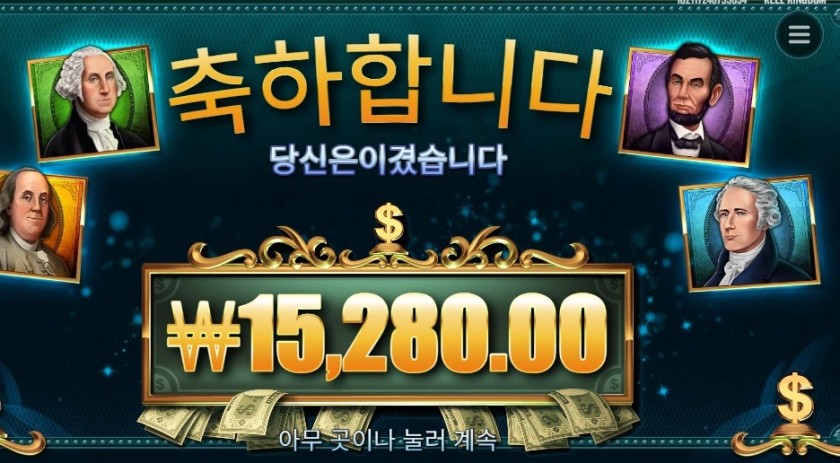 인기슬롯 매직 머니 메이즈