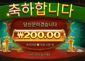 옥토비어 싸우자는거죠