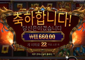 온라인슬롯 레전드 오브 히어로즈 메가웨이즈