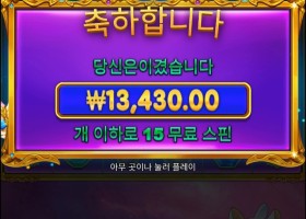 젤 싫어하는 숫자 또 나왔다