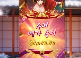 넌 왜 이름이 게이샤냐