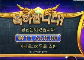 게이츠 오브 올림푸스