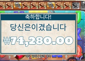 빅 배스 스플래시74천원