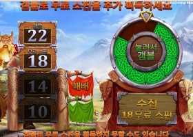 파워 오브 토르 후기