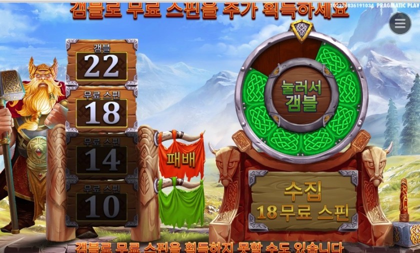 파워 오브 토르 후기