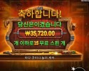 벤딧 메가웨이즈 센세?!