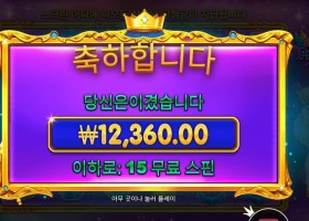 스타라이트 프린세스 15스핀