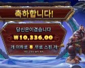 노스 가디언즈 1콩