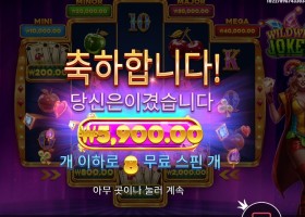 프라그마틱 플레이 와일드 와일드 조커